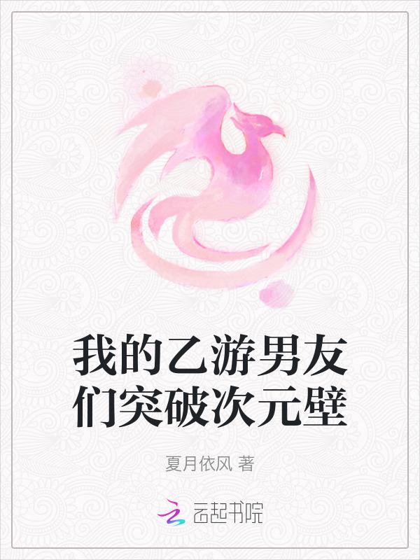 乙游男主