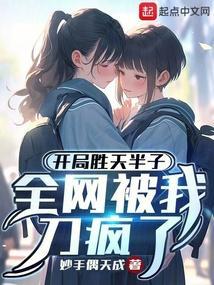 开局胜率