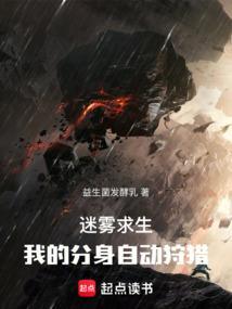 迷雾求生新手首先干嘛