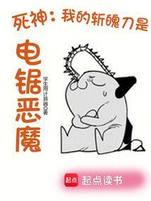 关于死神斩魄刀的