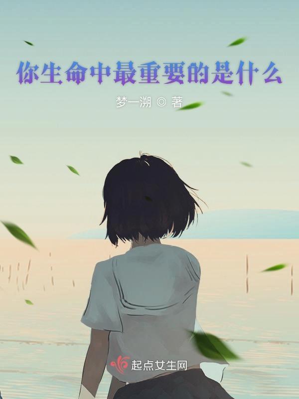你生命中最重要的十个人