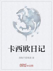 卡西欧调日历怎么调