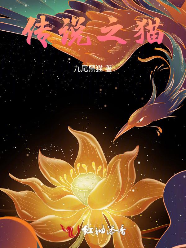 传说之证是什么东西
