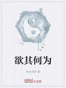 则莫若以明翻译