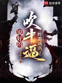 说吹牛的人可以用什么谚语