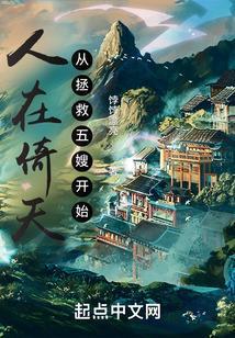 开局融合老天师