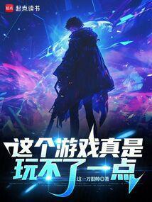 这个游戏玩不了怎么办
