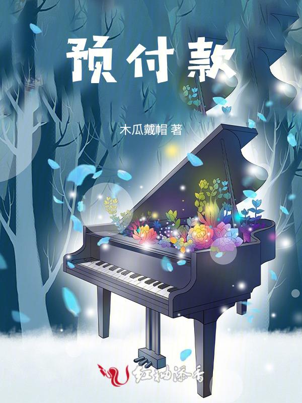预付款支付时间规定