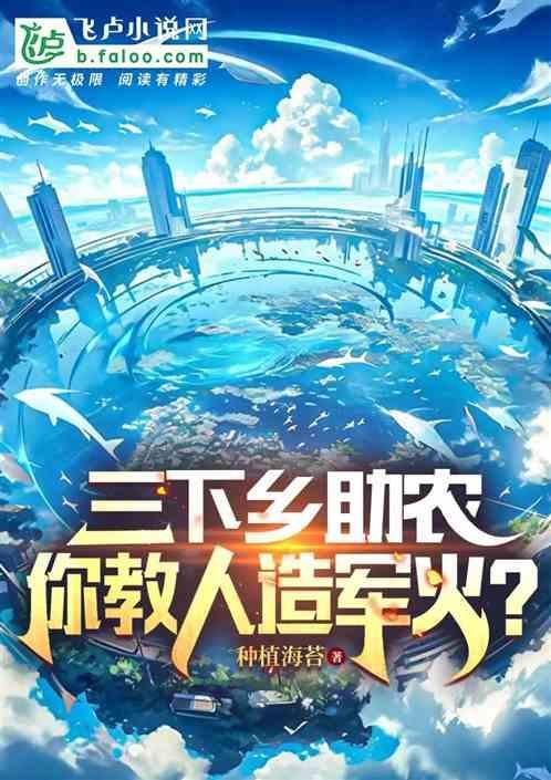 三下乡手工