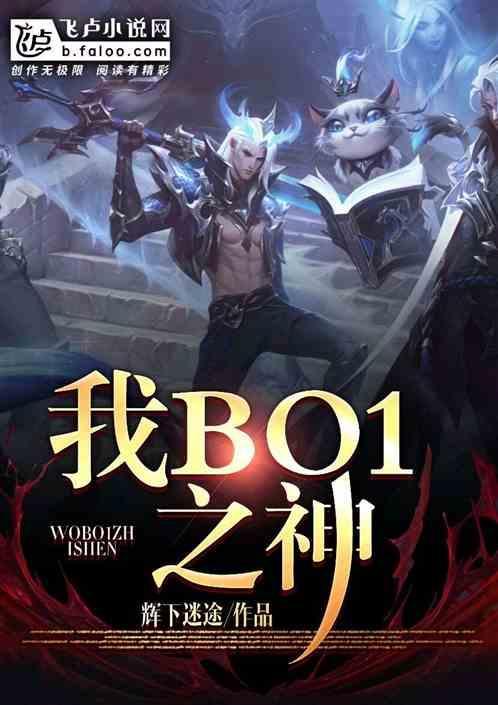 moba我携lpl诸神
