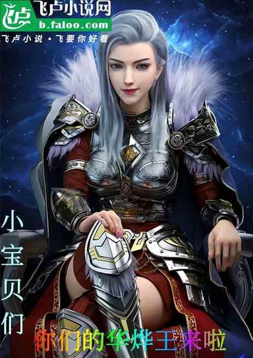 华烨api
