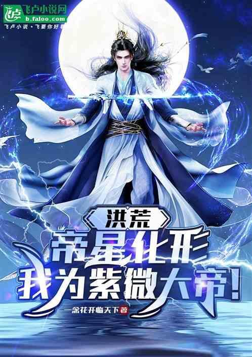开局打爆系统