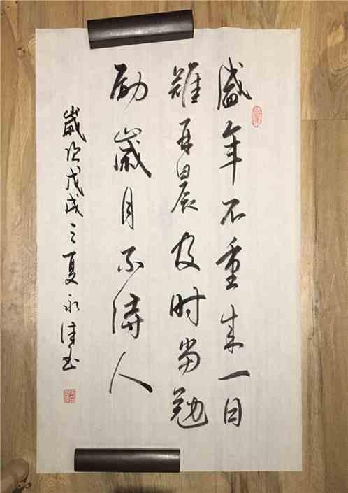 我的前半生多少集
