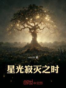 星光灭绝威力