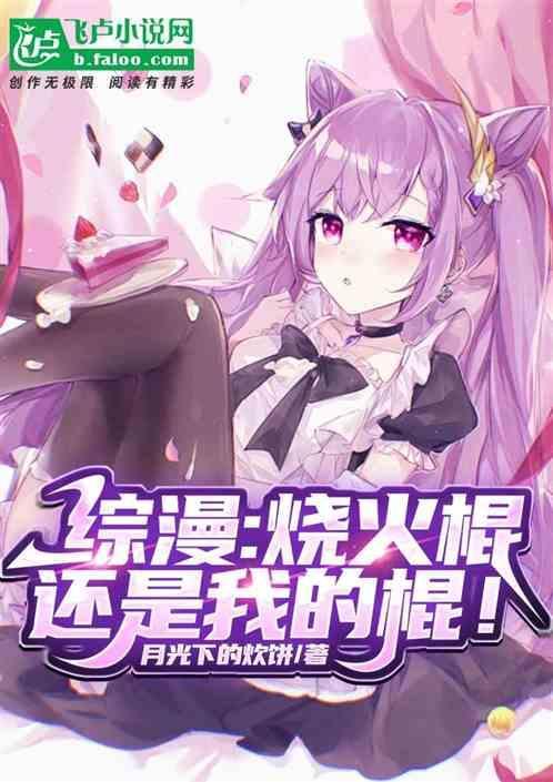 芙蕾雅的技能