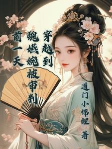 综影视之我要改变
