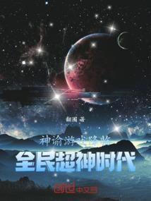 神谕app
