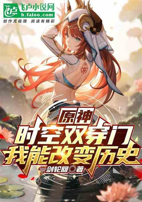 时空穿梭怎么做