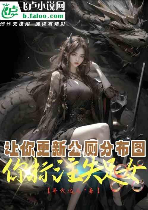 公厕外部效果图