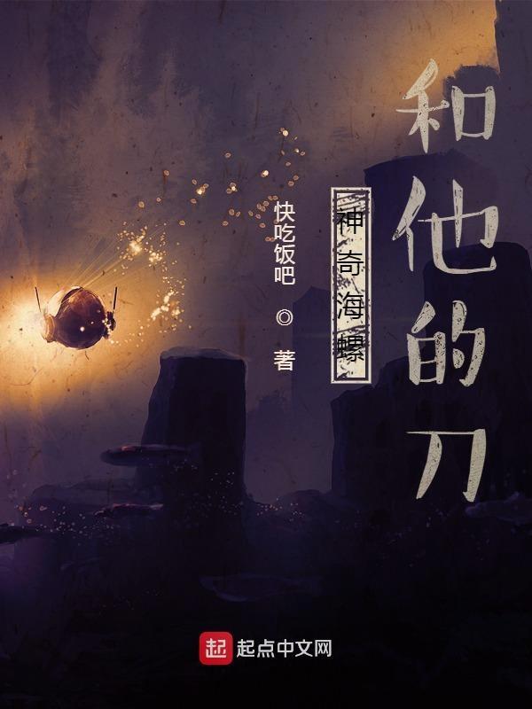 斩刃鱼竿是哪个厂家做的