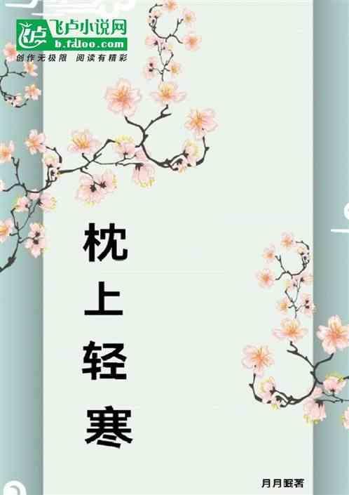 眼前秋色梦中人!