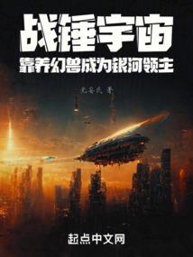 战锤hh