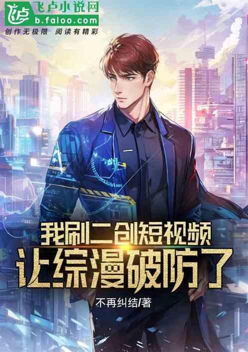 二创作品什么意思