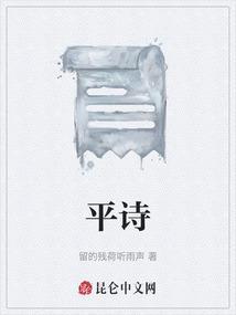 诗羽