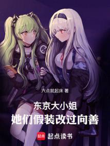 东京大轰炸