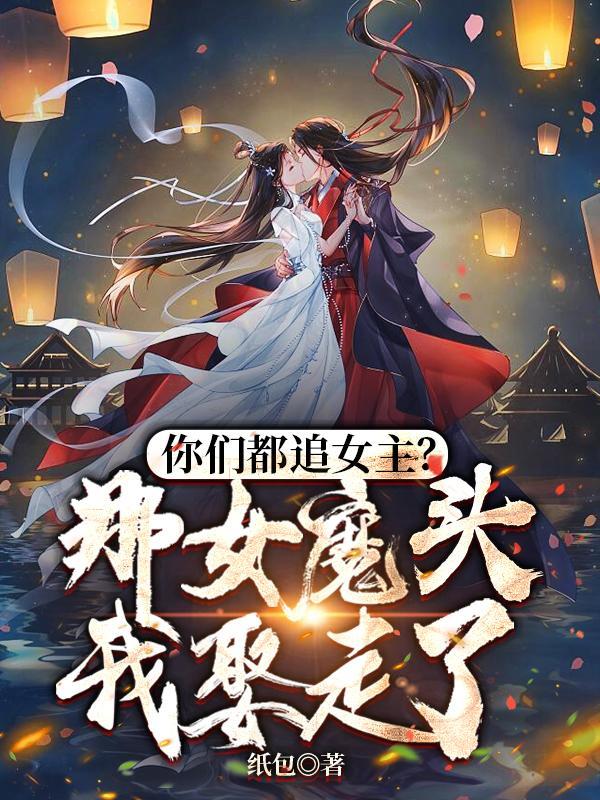 无敌皇长子