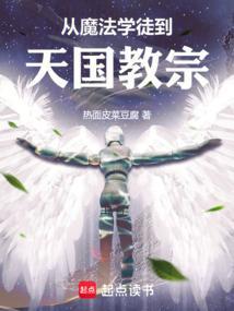 魔法学徒是变身文?