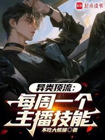 文娱大主播