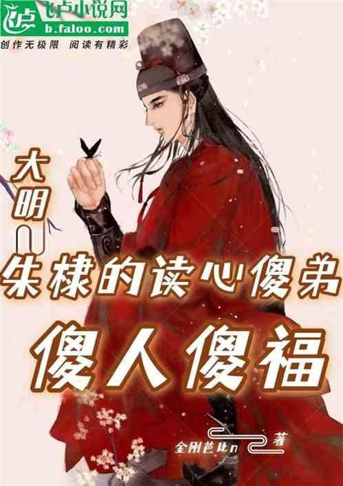 朱棣大怒