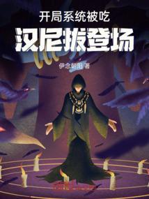 后面特别厉害的