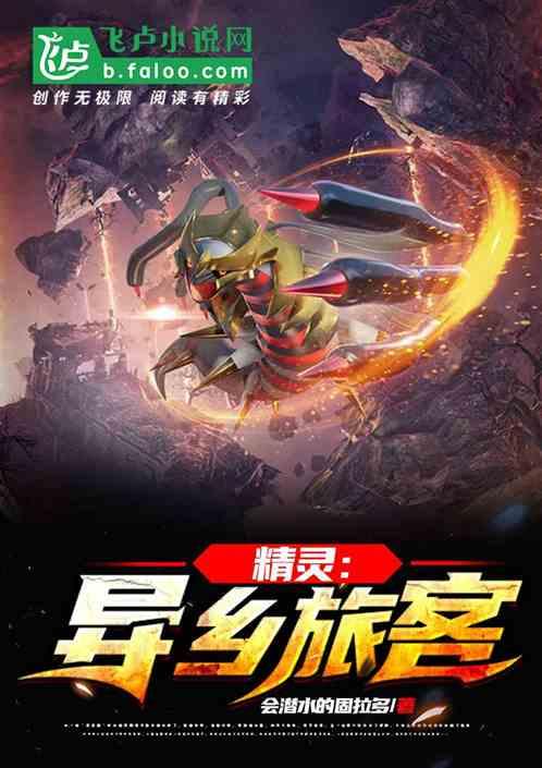 黎明之旅在线观看