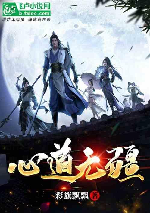心至无疆的意思