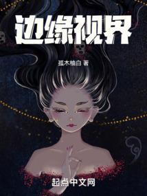 边缘世界是什么游戏