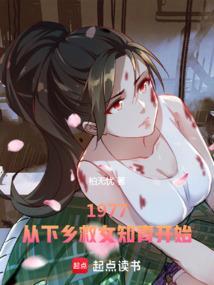 1977年还有知青下乡吗