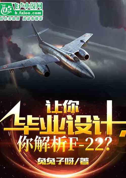 毕业设计87分高吗?