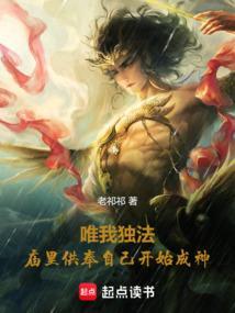 庙里供奉的神