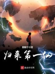 乔梁叶心仪全文免费阅读网