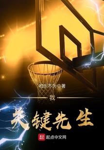 关键先生的英文纹身图片
