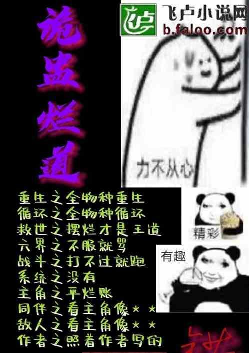 鬼蛊是什么意思