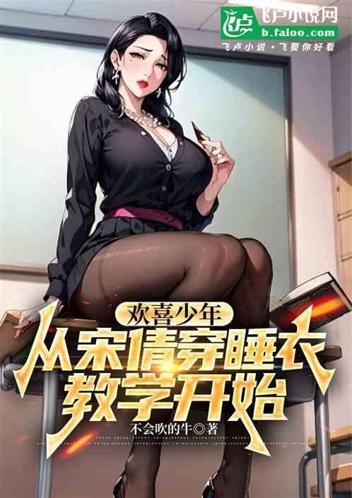 小欢喜中宋倩的衣服