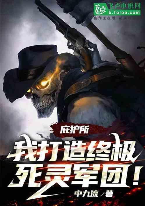 庇护所战斗