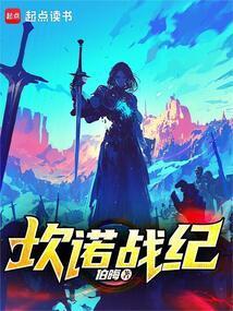 坎门诺战役双方损失
