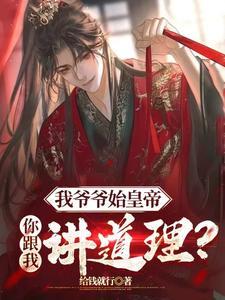 开局怒怼专家
