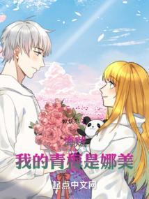 海贼王之我是青雉的女儿
