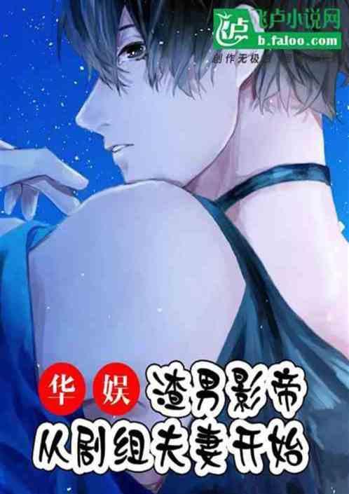 说最渣的话 做最情深的事什么意思