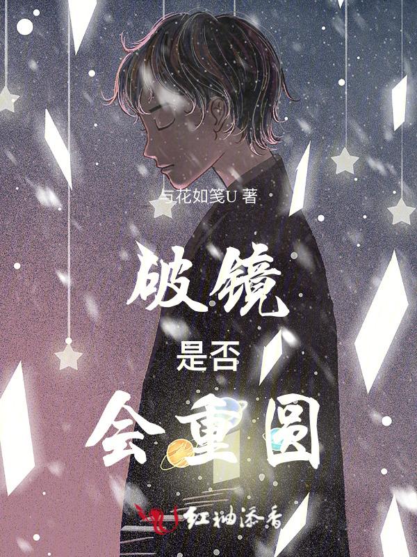 重生妹妹为你换贤妻